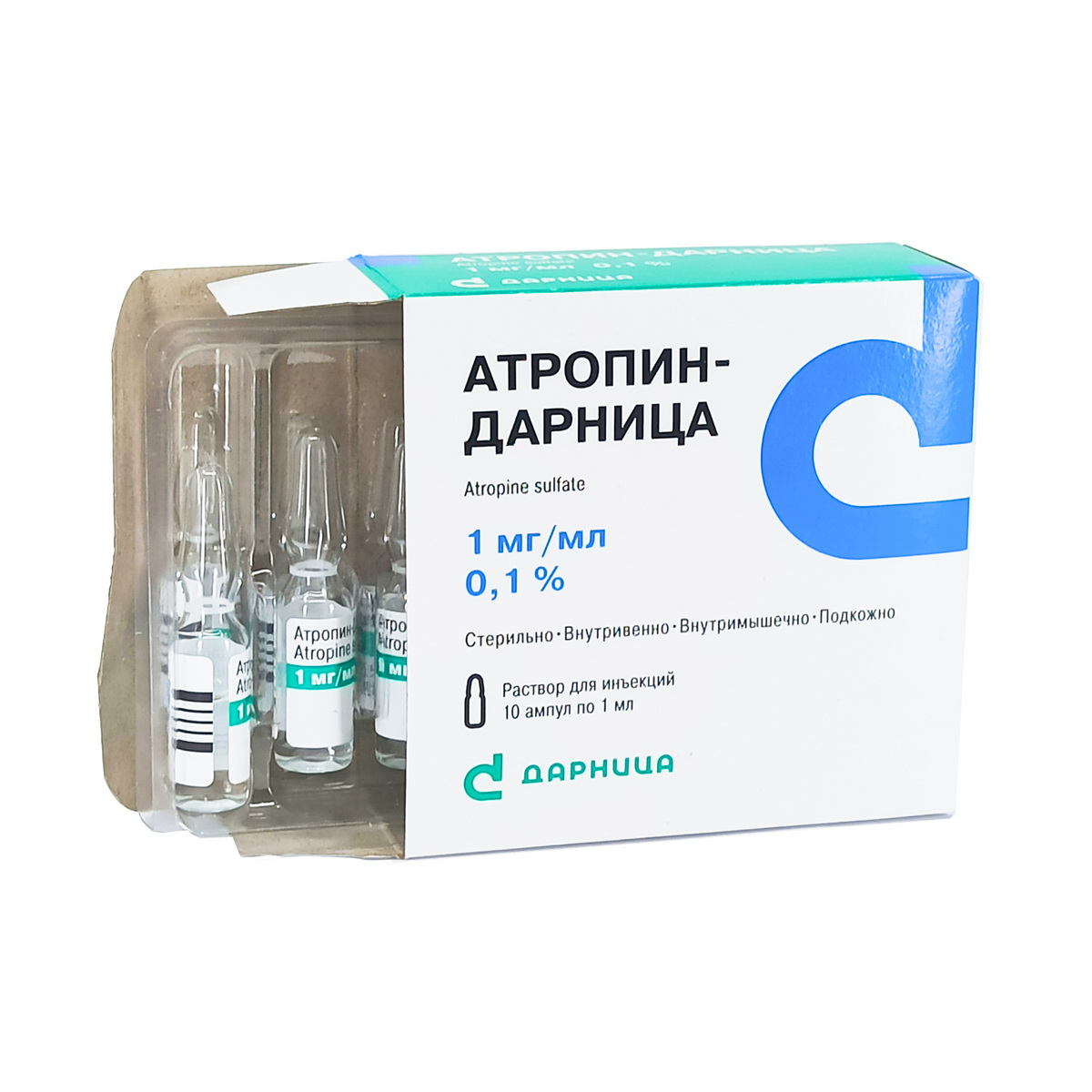 Atropin - ატროპინი 0.1% 1მლ 10 ამპულა 2