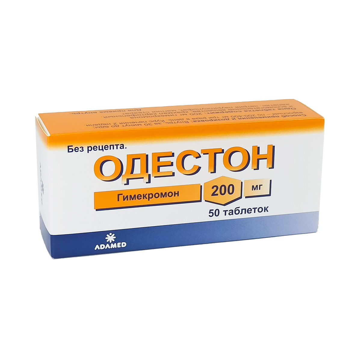 Odeston - ოდესტონი 200მგ 50 ტაბლეტი