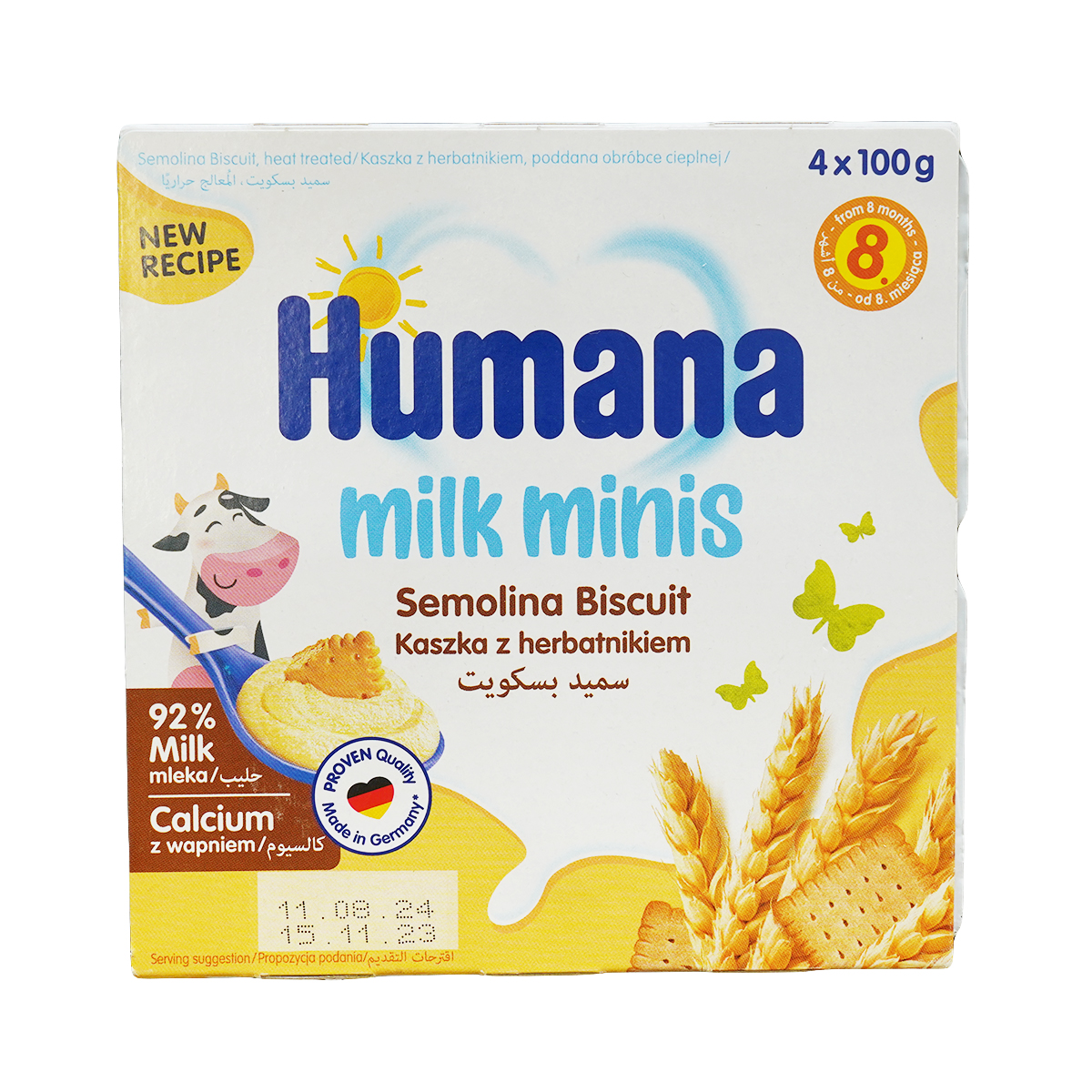 Humana - ჰუმანა რძიანი დესერტი კექსი 100გ 4 ცალი 3406