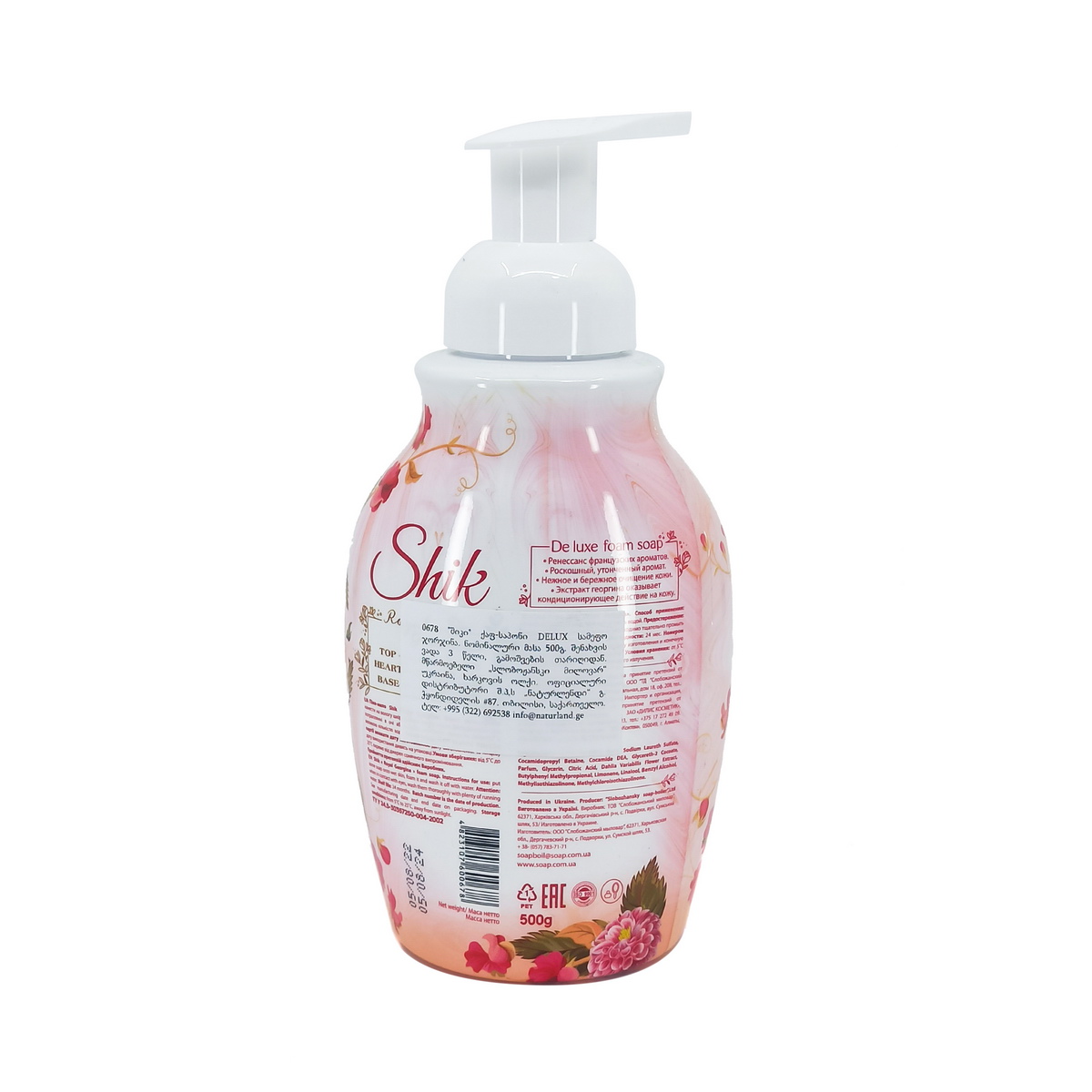 Shik - შიკი ქაფ-საპონი ჯორჯ. 500გ 0678 2