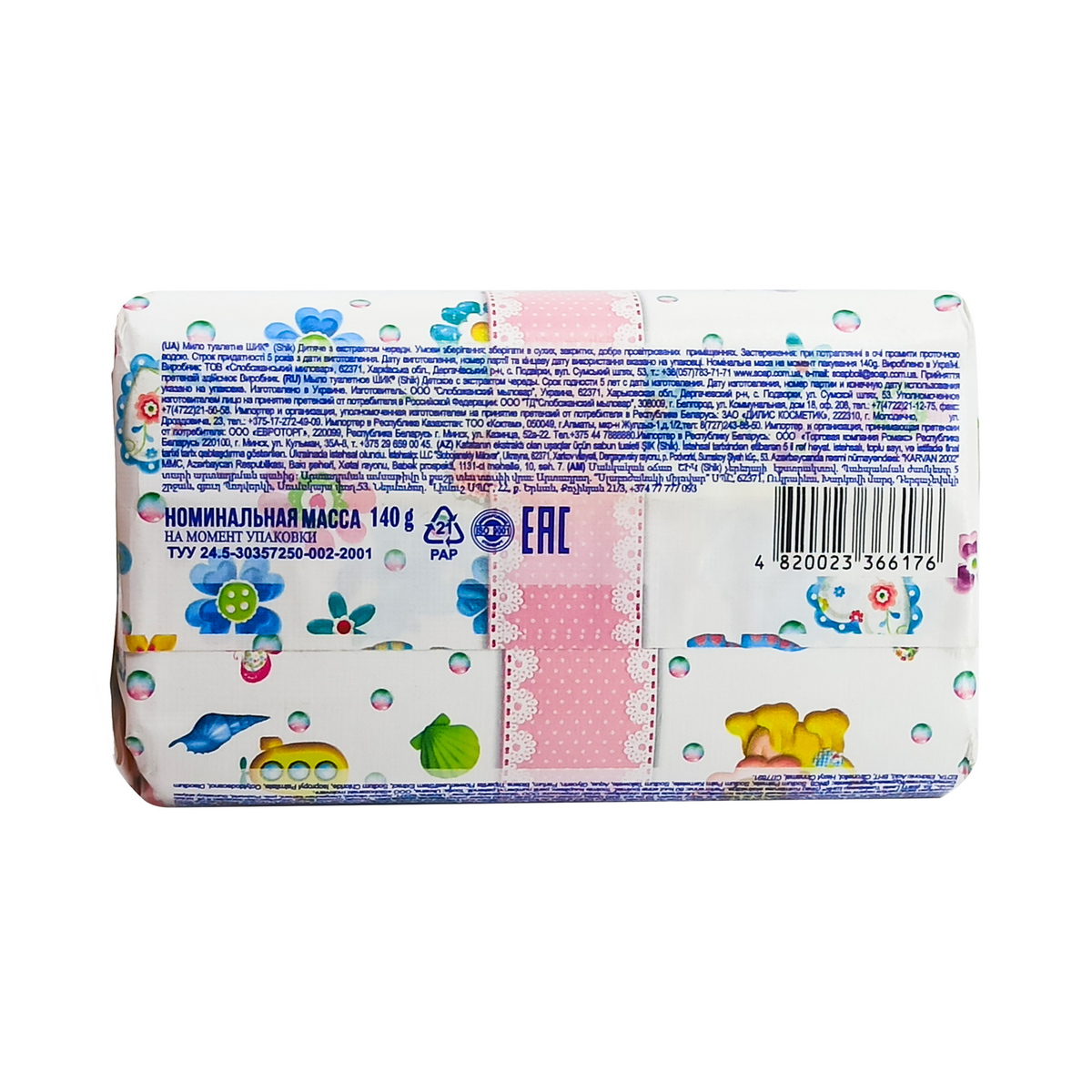 Shik - შიკი საბავშვო საპონი ორკბილა 140გ 6176 2