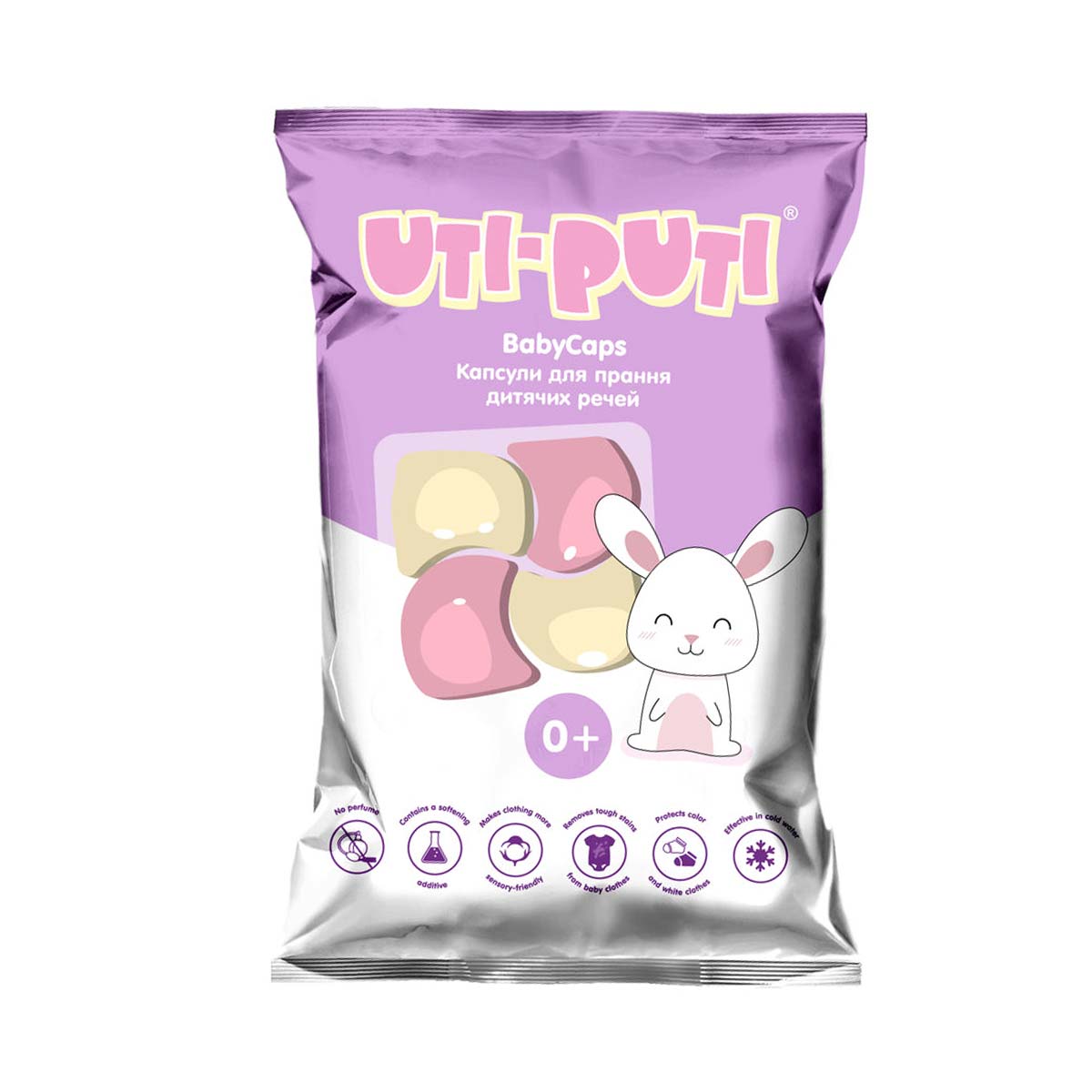 Uti-Puti - უტი პუტი საბავშვო სარეცხი კაფსულა 23გ 4157