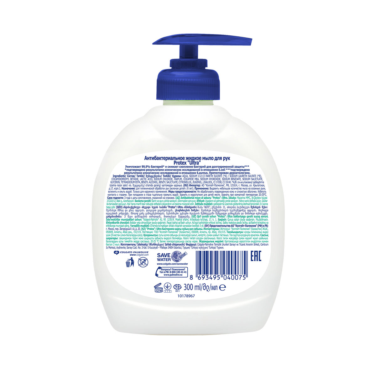 Protex - პროტექსი თხევადი საპონი ულტრა 300 მლ. 0075 2