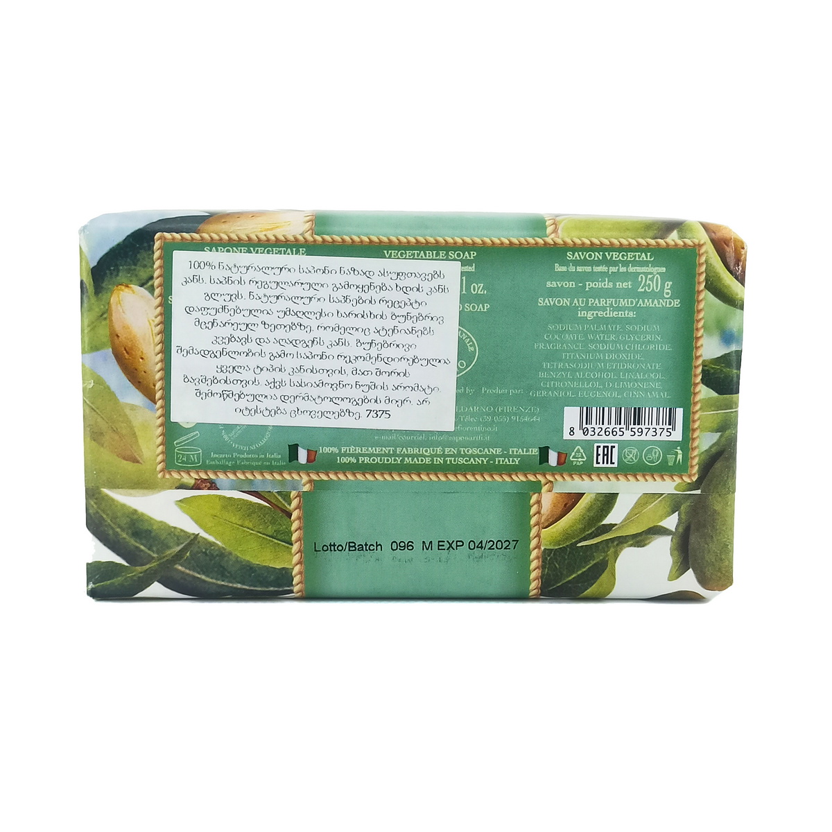 Fiorentino - ფიორენტინა საპონი ნუში 250 გ 7375 2