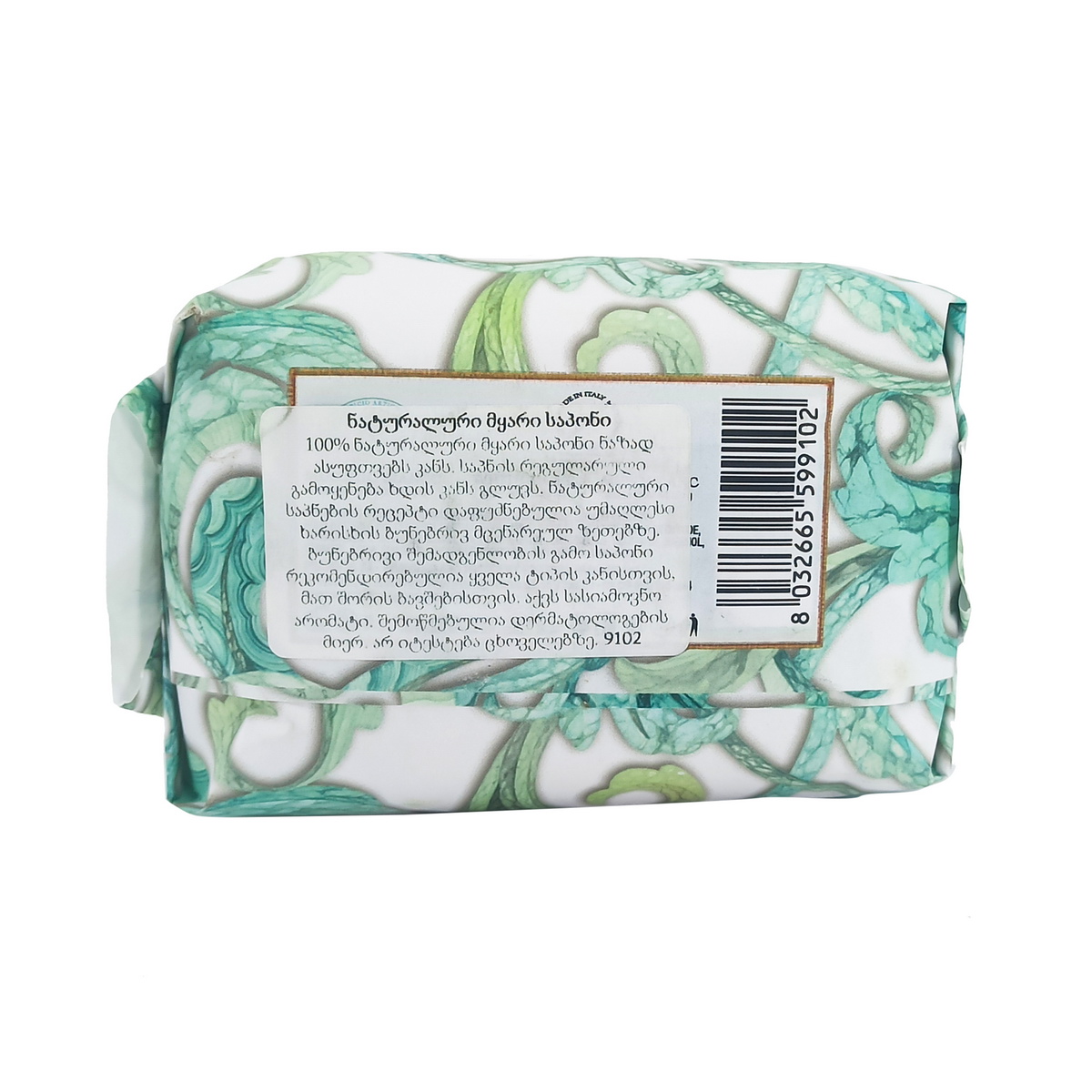 Fiorentino - ფიორენტინა საპონი თეთრი ხავსი 200 გ 9102 2