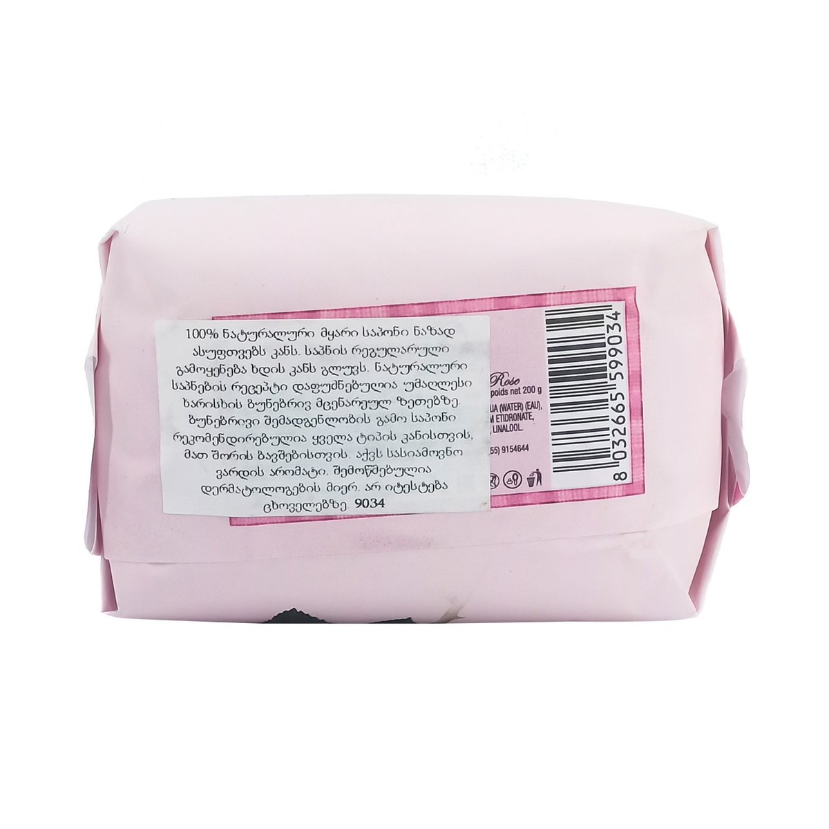 Fiorentino - ფიორენტინა საპონი ვარდი 200 გ 9034 2