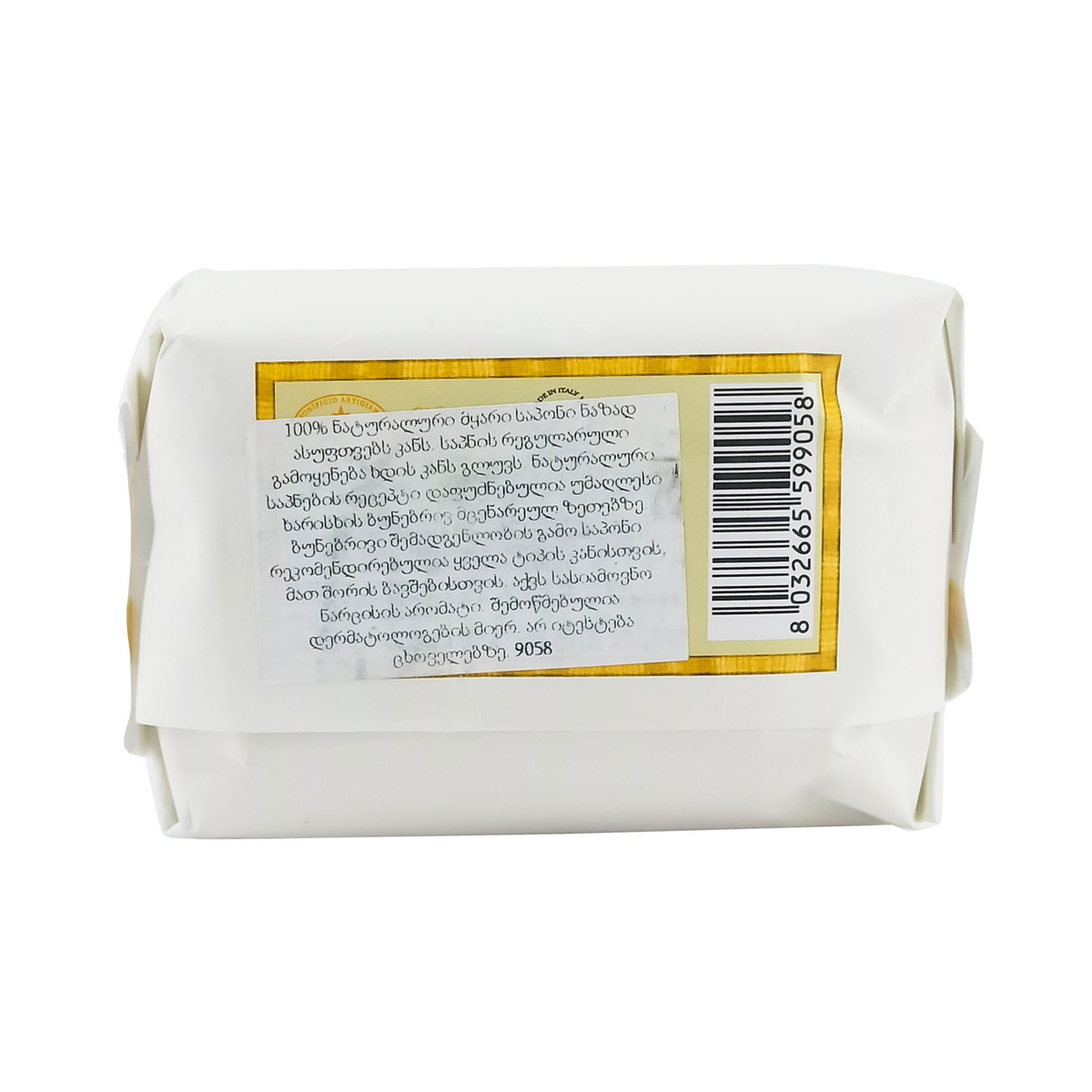 Fiorentino - ფიორენტინა საპონი ნარცისი 200 გ 9058 2