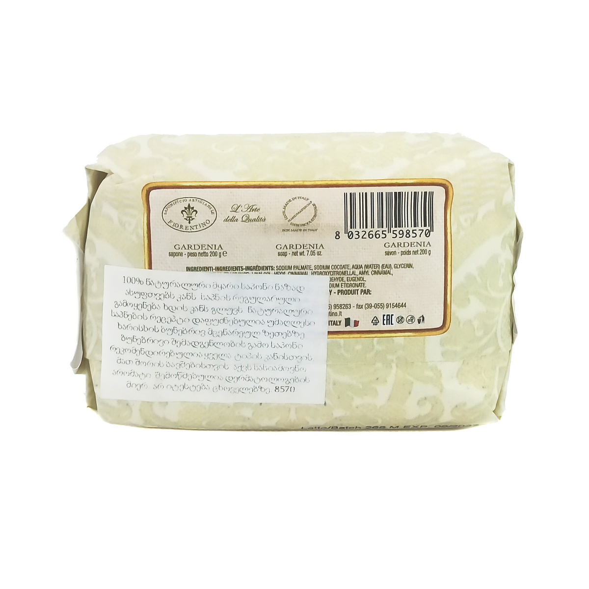 Fiorentino - ფიორენტინა საპონი გარდენია 200 გ 8570 2