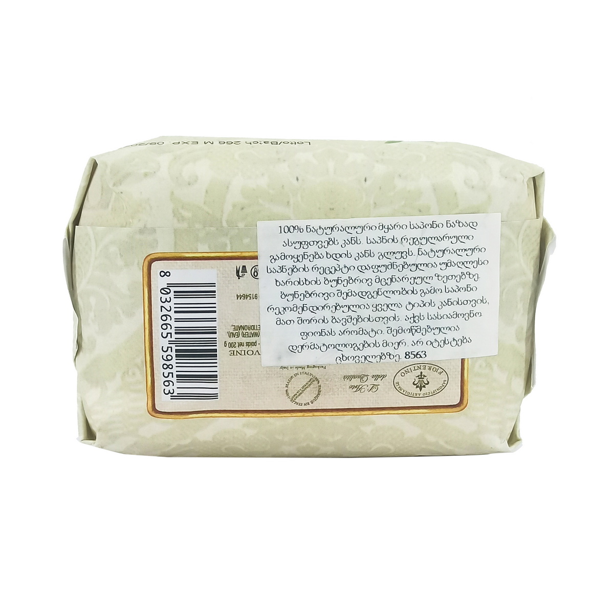 Fiorentino - ფიორენტინა საპონი პეონი 200 გ 8563 2