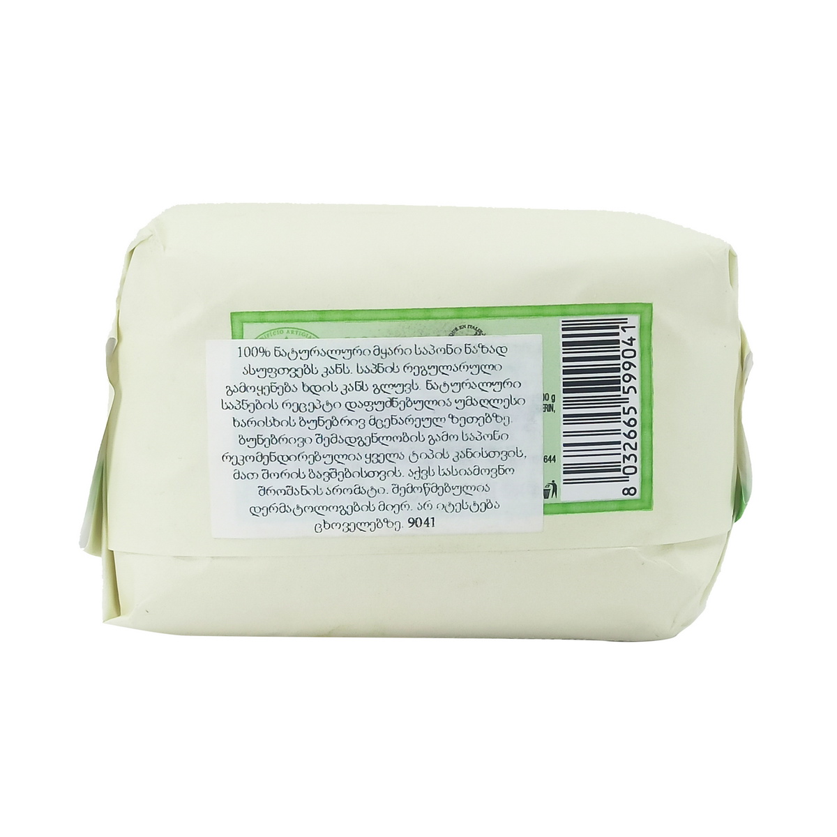 Fiorentino - ფიორენტინა საპონი ლილია 200 გ 9041 2