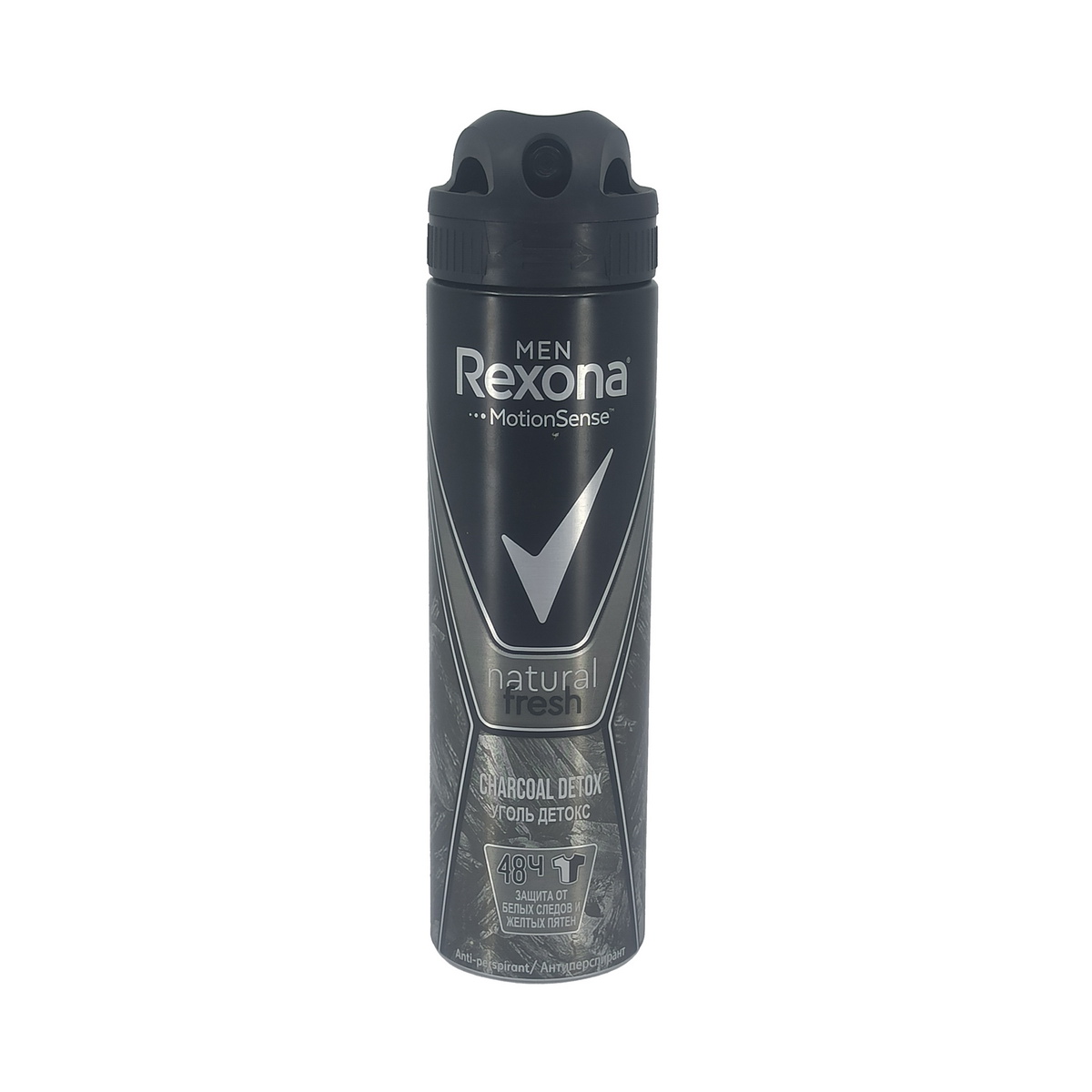 Rexona - რექსონა დეოდორანტი სპრეი ნახშირის 150მლ 9436