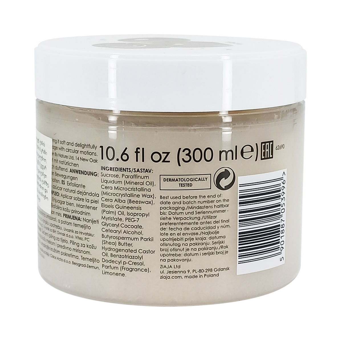 Ziaja - ზიაია სკრაბი სხეულის Chocolate 300 მლ 3996 2