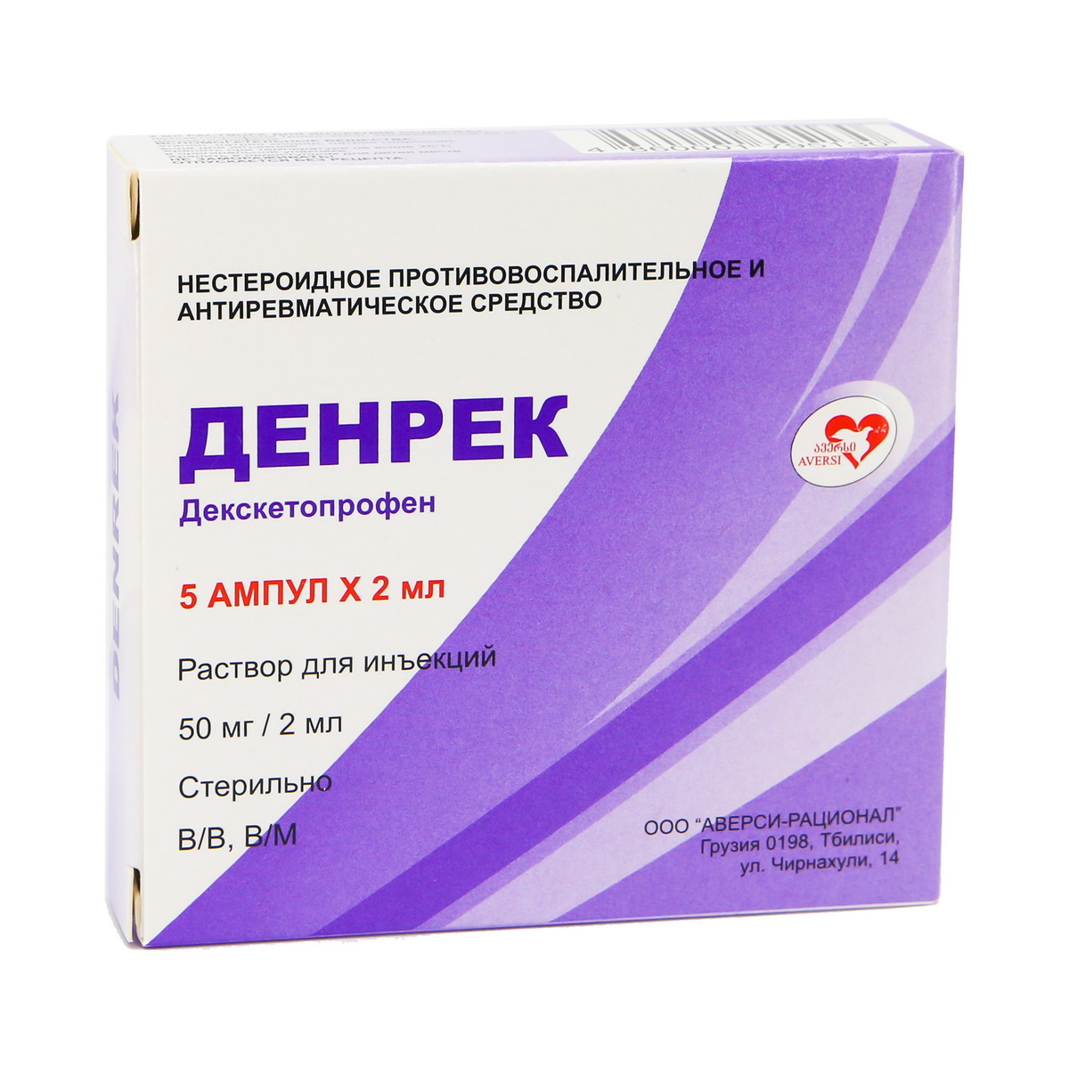 Denrek - დენრეკი 50მგ/2მლ 2მლ 5 ამპულა