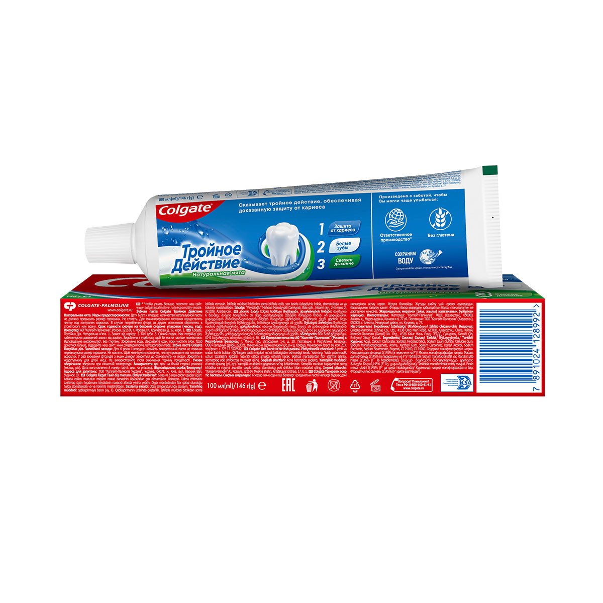 Colgate - ქოლგეითი კბილის პასტა სამმაგი მოქმედება 100მლ 8992 4