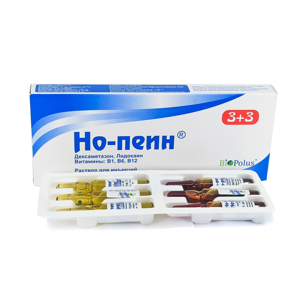 No Pain - ნო-პეინი 1მლ 3+3მლ 3 ამპულა 2