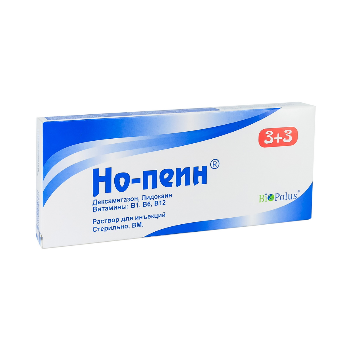 No Pain - ნო-პეინი 1მლ 3+3მლ 3 ამპულა