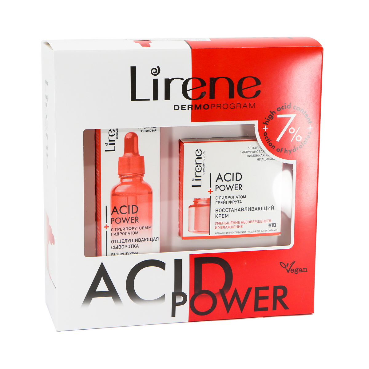 Lirene - ლირენე ნაკრები Acid Power 7573 2