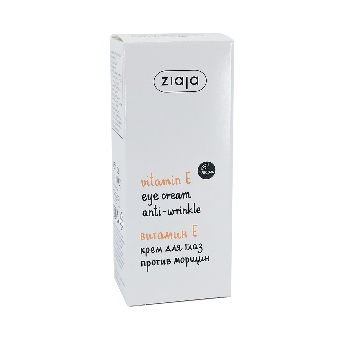 Ziaja - ზიაია თვალის კრემი ვიტამინი E 15 მლ 3693