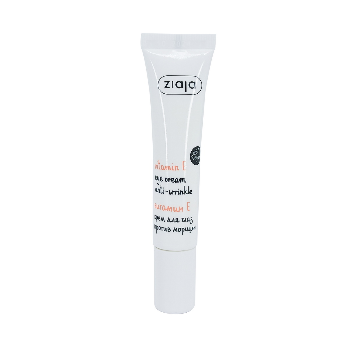 Ziaja - ზიაია თვალის კრემი ვიტამინი E 15 მლ 3693 3