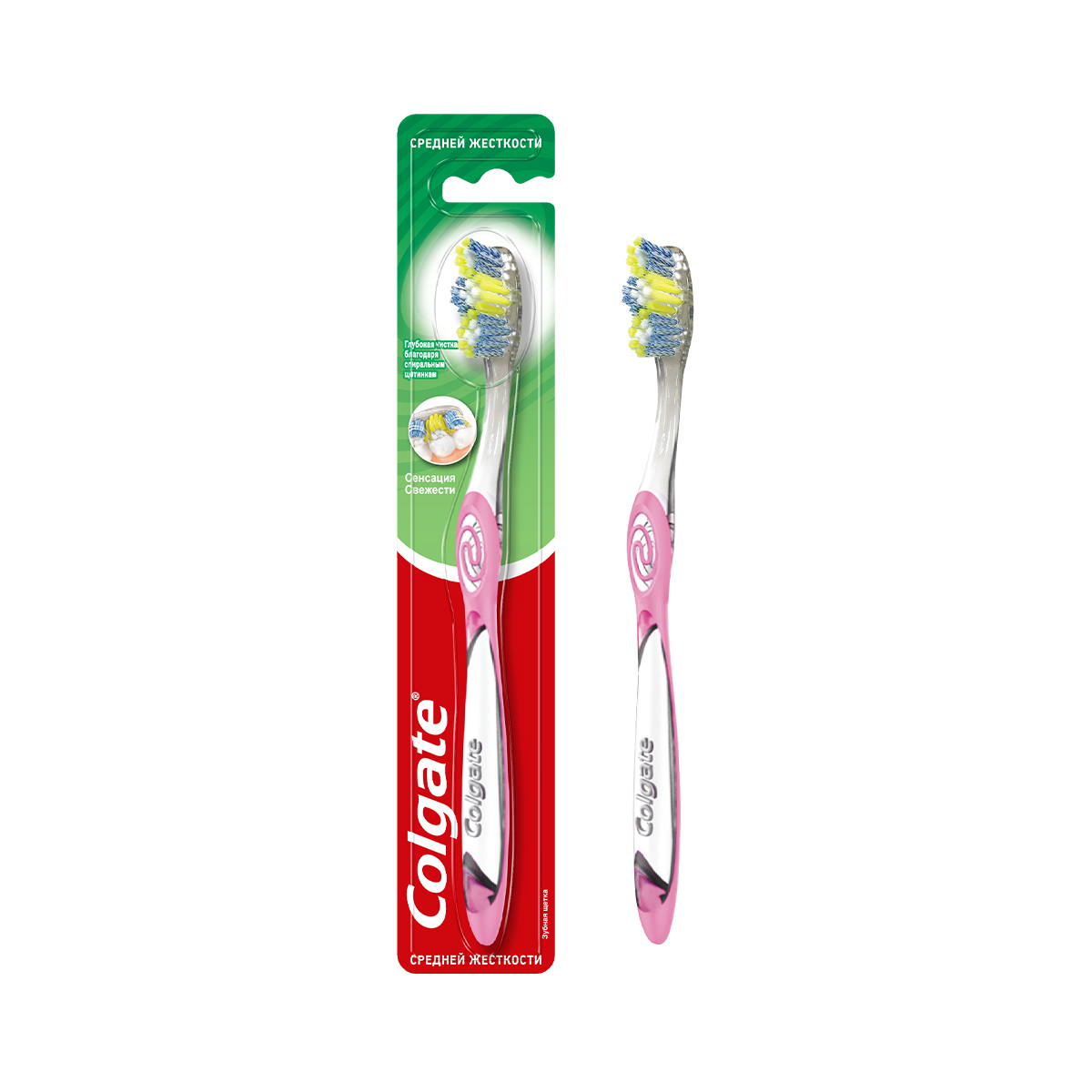 Colgate - ქოლგეითი კბილის ჯაგრისი სენსაციური სიგრილე 5905