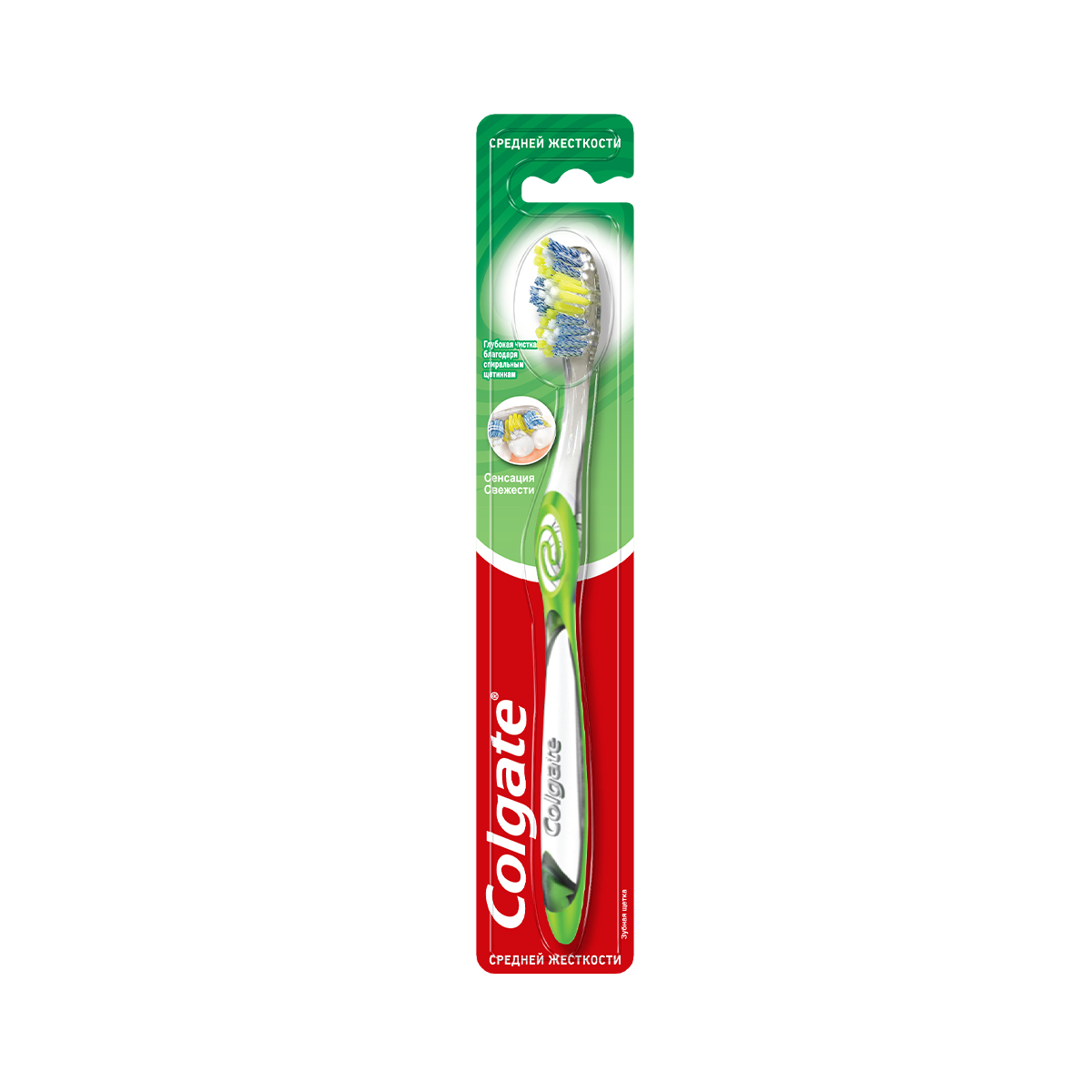 Colgate - ქოლგეითი კბილის ჯაგრისი სენსაციური სიგრილე 5905 2