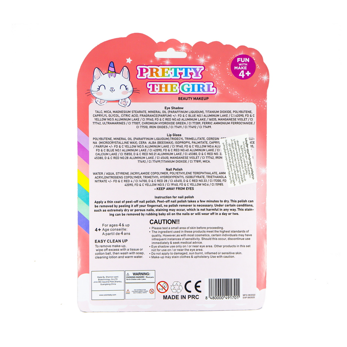 Jugavi - ჯუგავი კოსმეტიკის ნაკრები PONY 1701 2