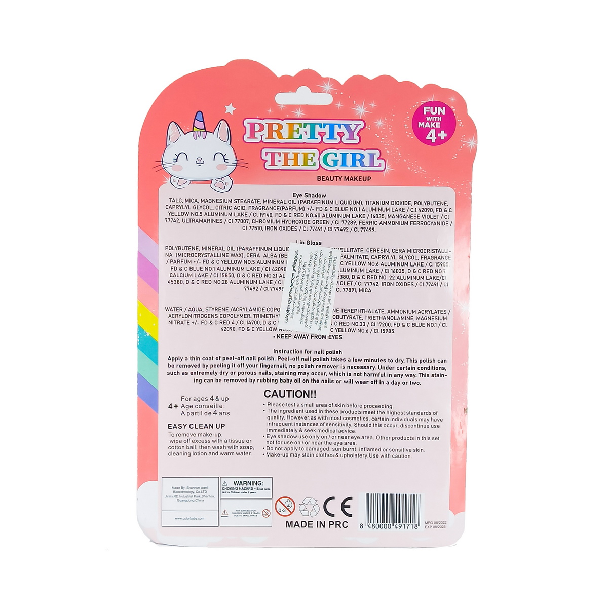 Jugavi - ჯუგავი კოსმეტიკის ნაკრები სალონი 1718 2