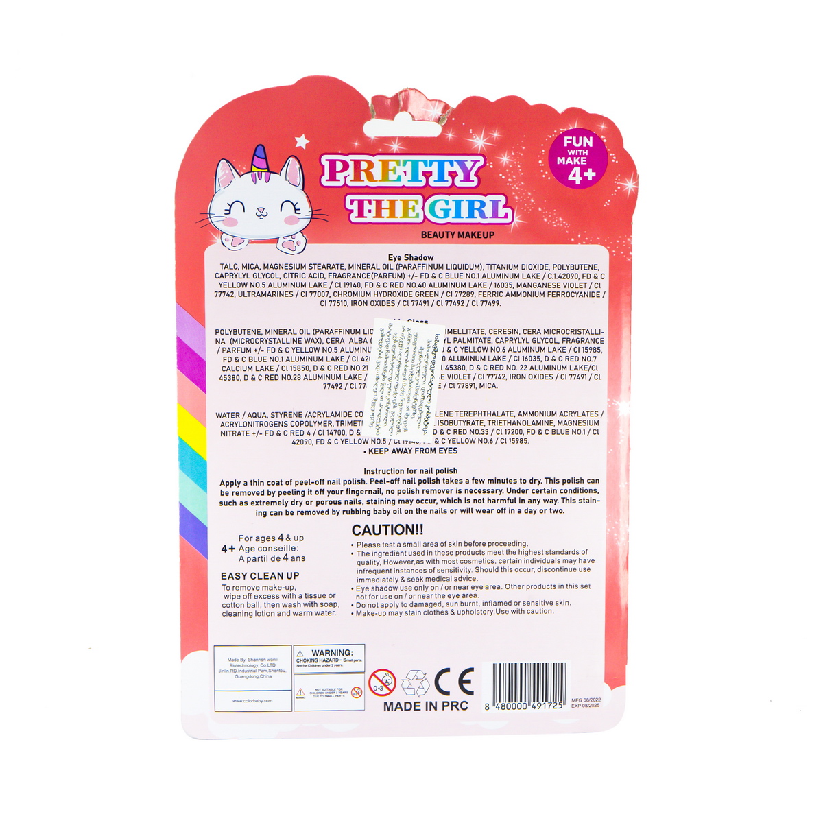 Jugavi - ჯუგავი კოსმეტიკის ნაკრები 1725 2