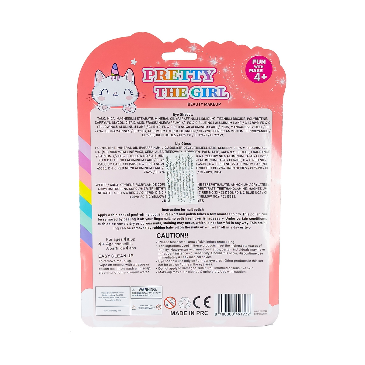 Jugavi - ჯუგავი კოსმეტიკის ნაკრები თვალი და ფრჩხილი 1732 2