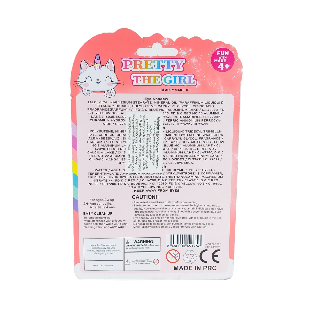 Jugavi - ჯუგავი კოსმეტიკის ნაკრები თვალის ჩრდილი 1756 2