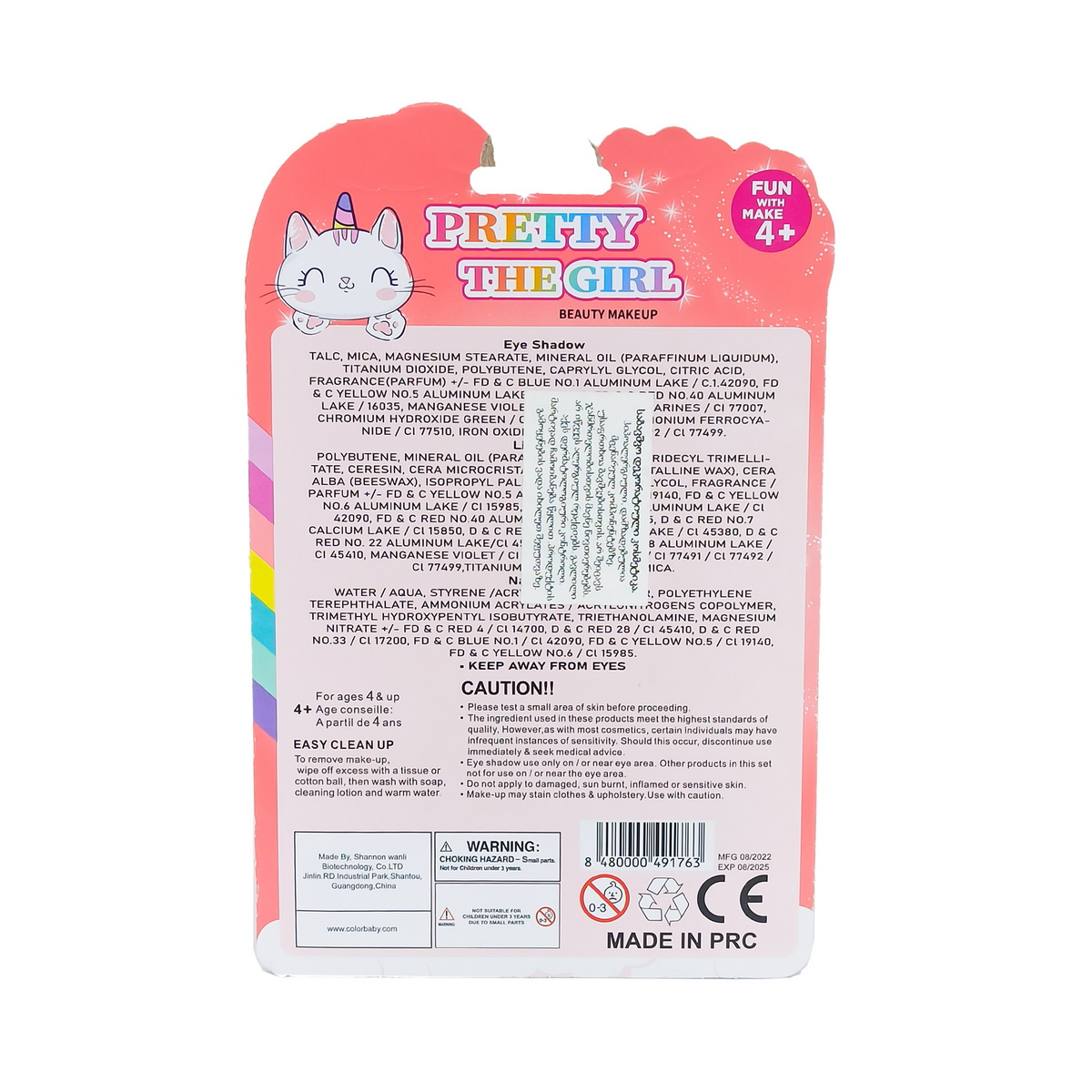 Jugavi - ჯუგავი კოსმეტიკის ნაკრები თვალი და ფრჩხილი 1763 2