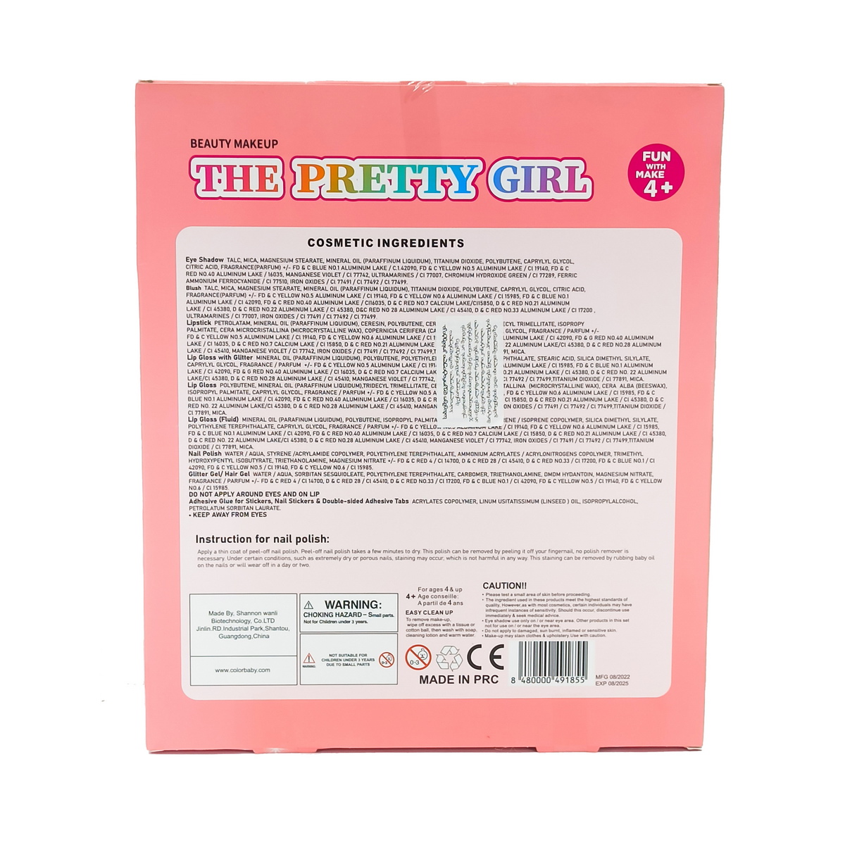 Jugavi - ჯუგავი კოსმეტიკის ნაკრები თვალი და ფრჩხილი 1855 2