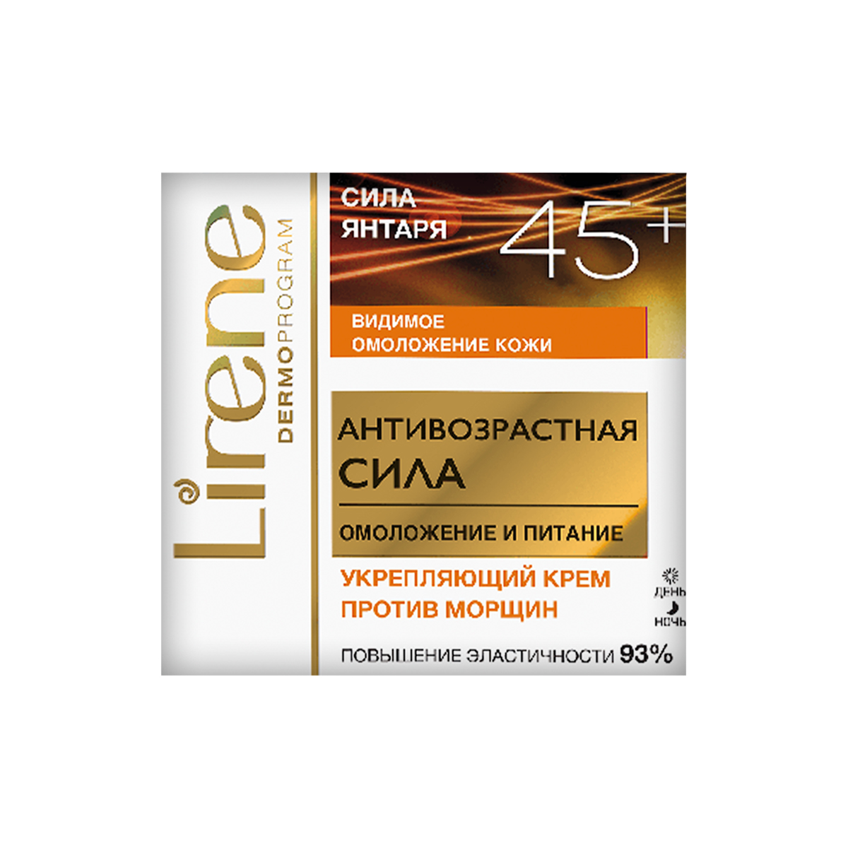 Lirene - ლირენე სახის კრემი 45+ 50 მლ 2317