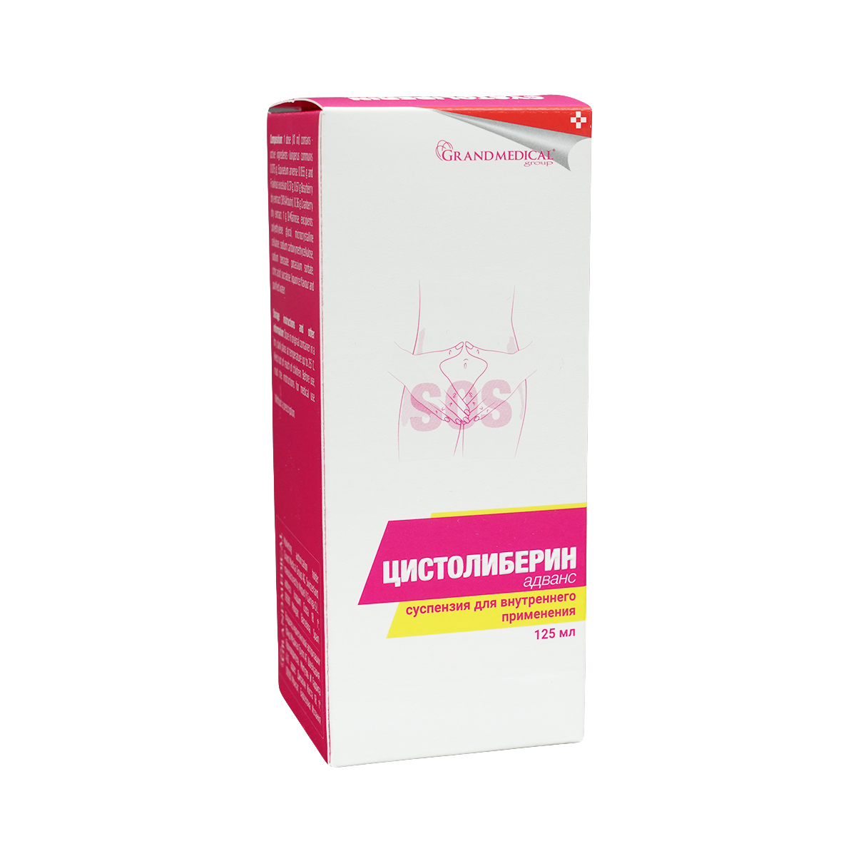 Cystoliberin Advance - ცისტოლიბერინი ადვანსი სუსპენზია 125მლ