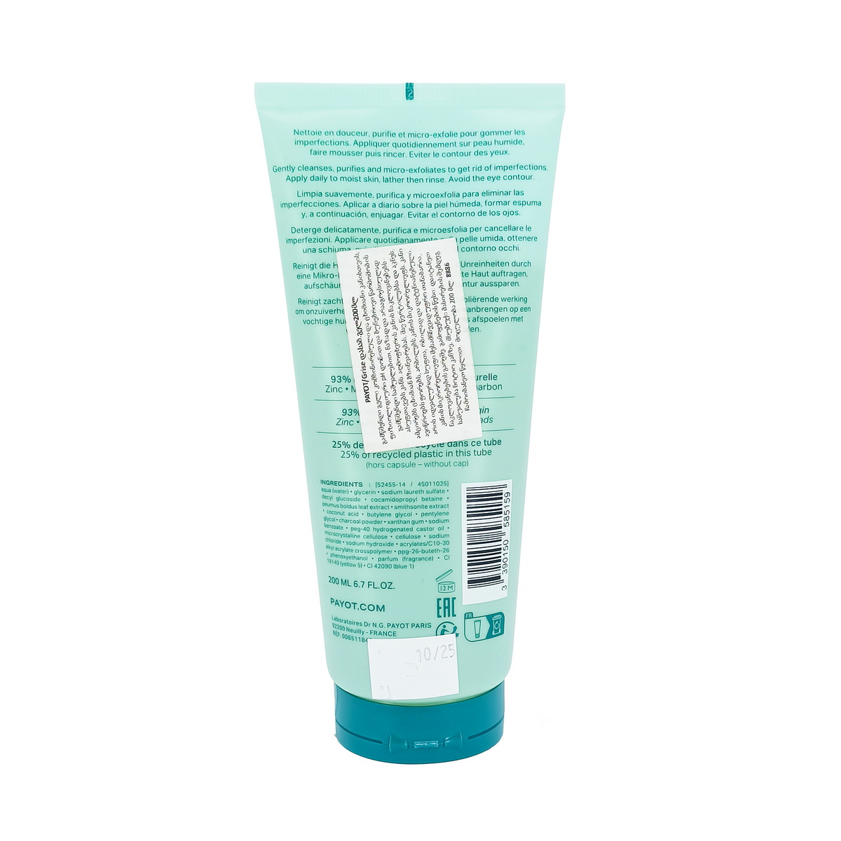 Payot - პაიო Grise დასაბანი გელი 200 მლ 5159 2