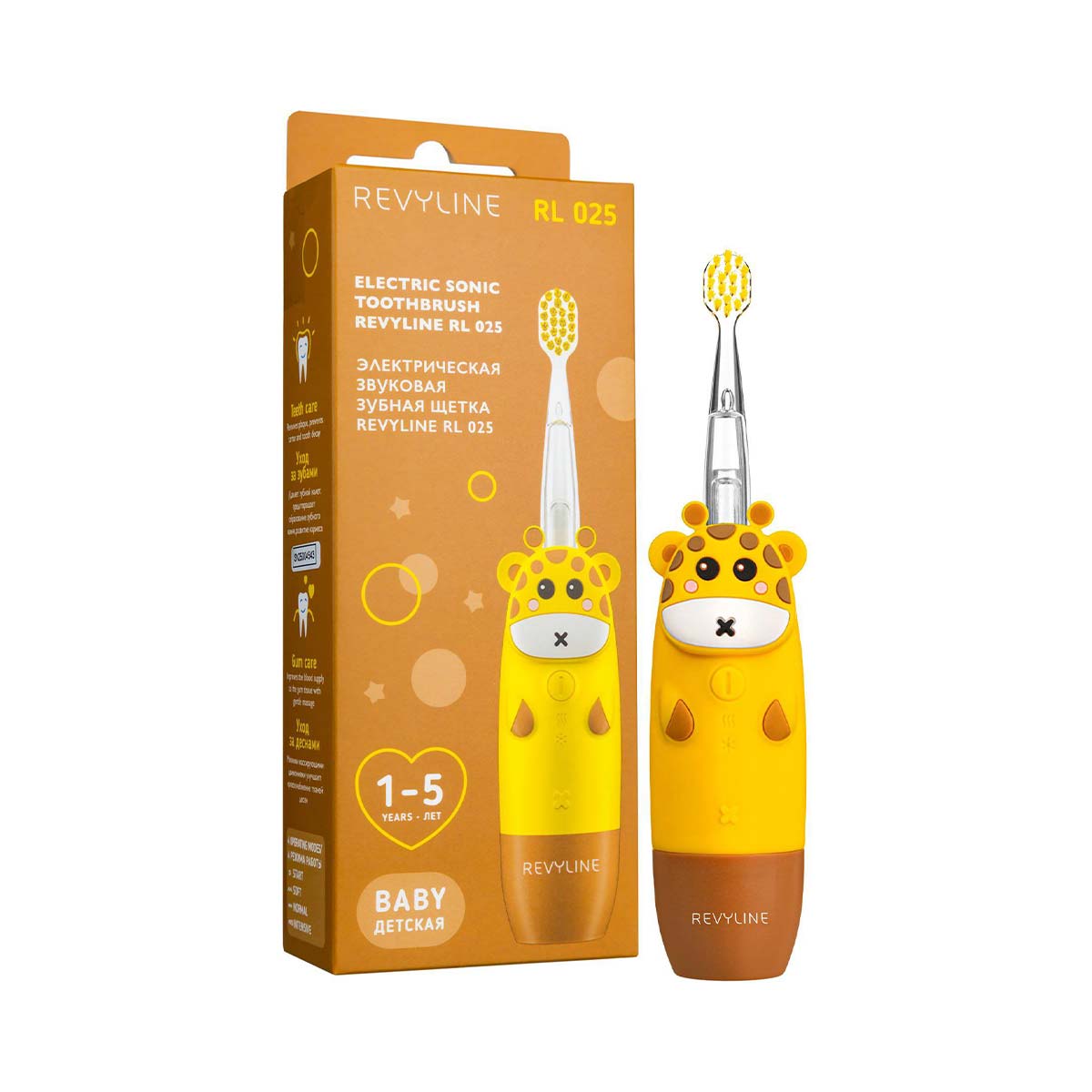 Revyline - რევილაინი საბავშვო ელექტრო ჯაგრისი RL025 ყვითელი 1065 2