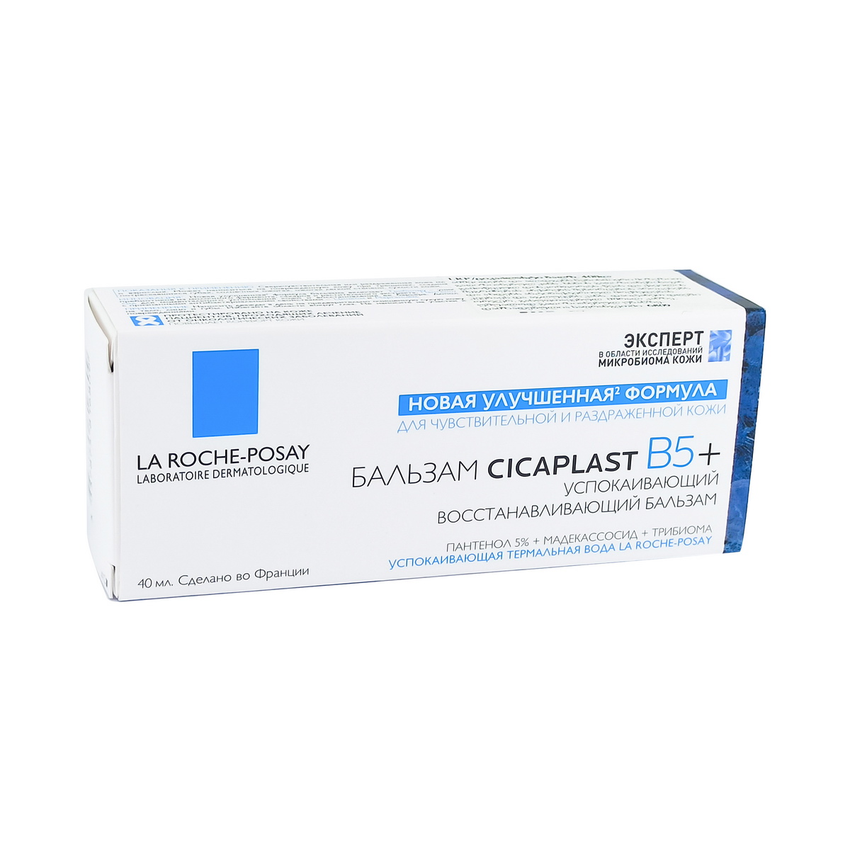 La Roche-Posay - ლა როშ-პოზე ციკაპლასტი ბალზამი 40 მლ 6809 3