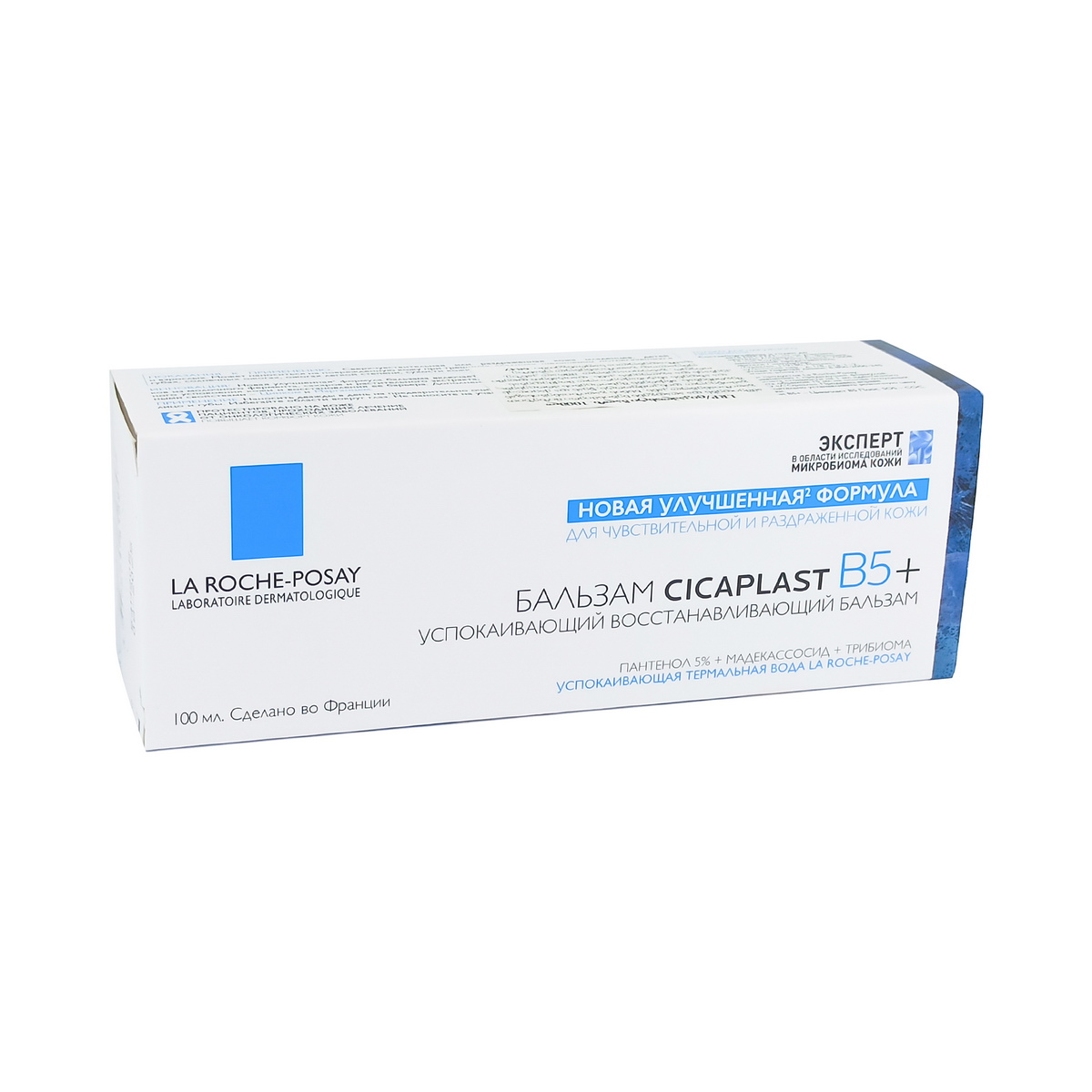 La Roche-Posay - ლა როშ-პოზე ციკაპლასტი ბალზამი 100 მლ 6847 2
