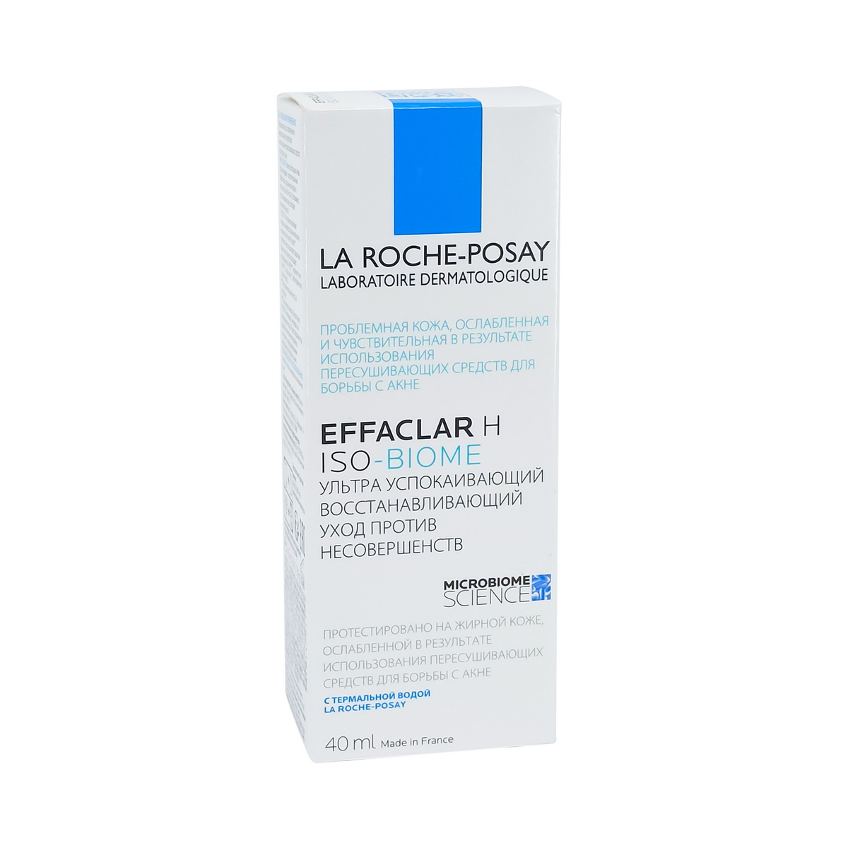La Roche-Posay - ლა როშ-პოზე ეფეკლარი H ISO-BIOME 7797 2