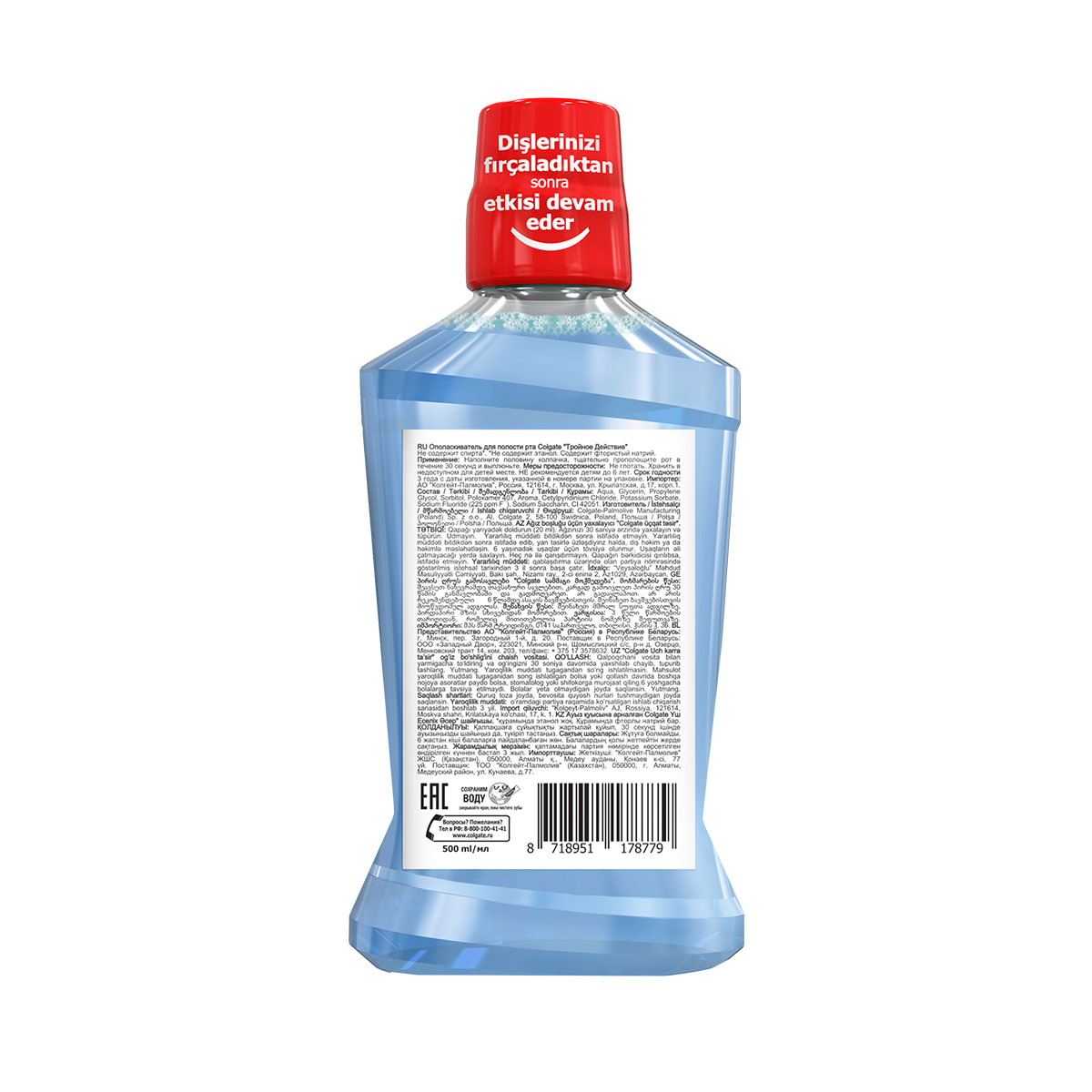 Colgate - ქოლგეითი პირის ღრუს სავლები 500 მლ 8779 2