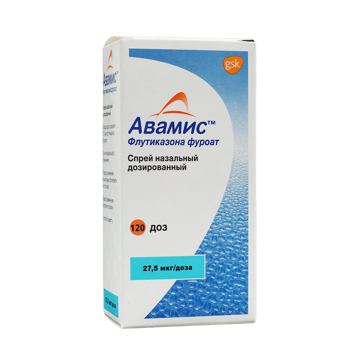 Avamys - ავამისი 27.5მკგ/120 დოზა სპრეი 2