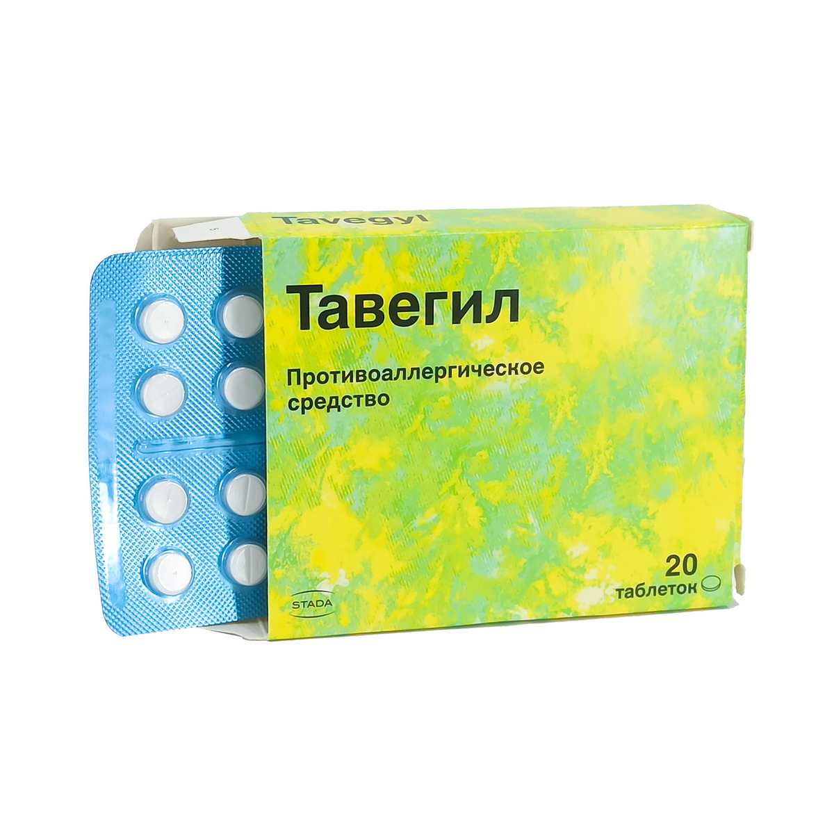 Tavegyl - ტავეგილი 1მგ 20 ტაბლეტი 2