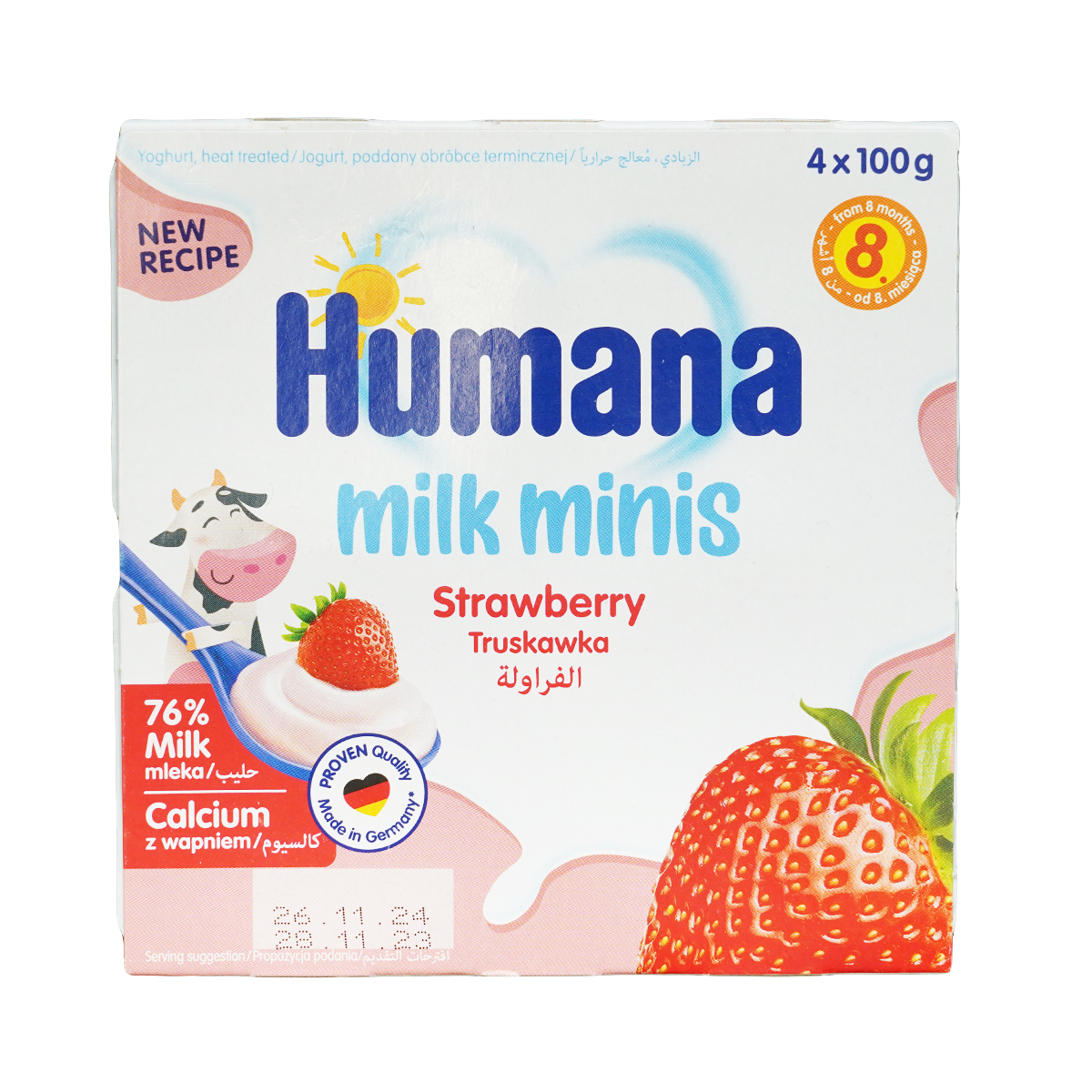 Humana - ჰუმანა რძიანი დესერტი მარწყვი 100გ 4 ცალი 3420