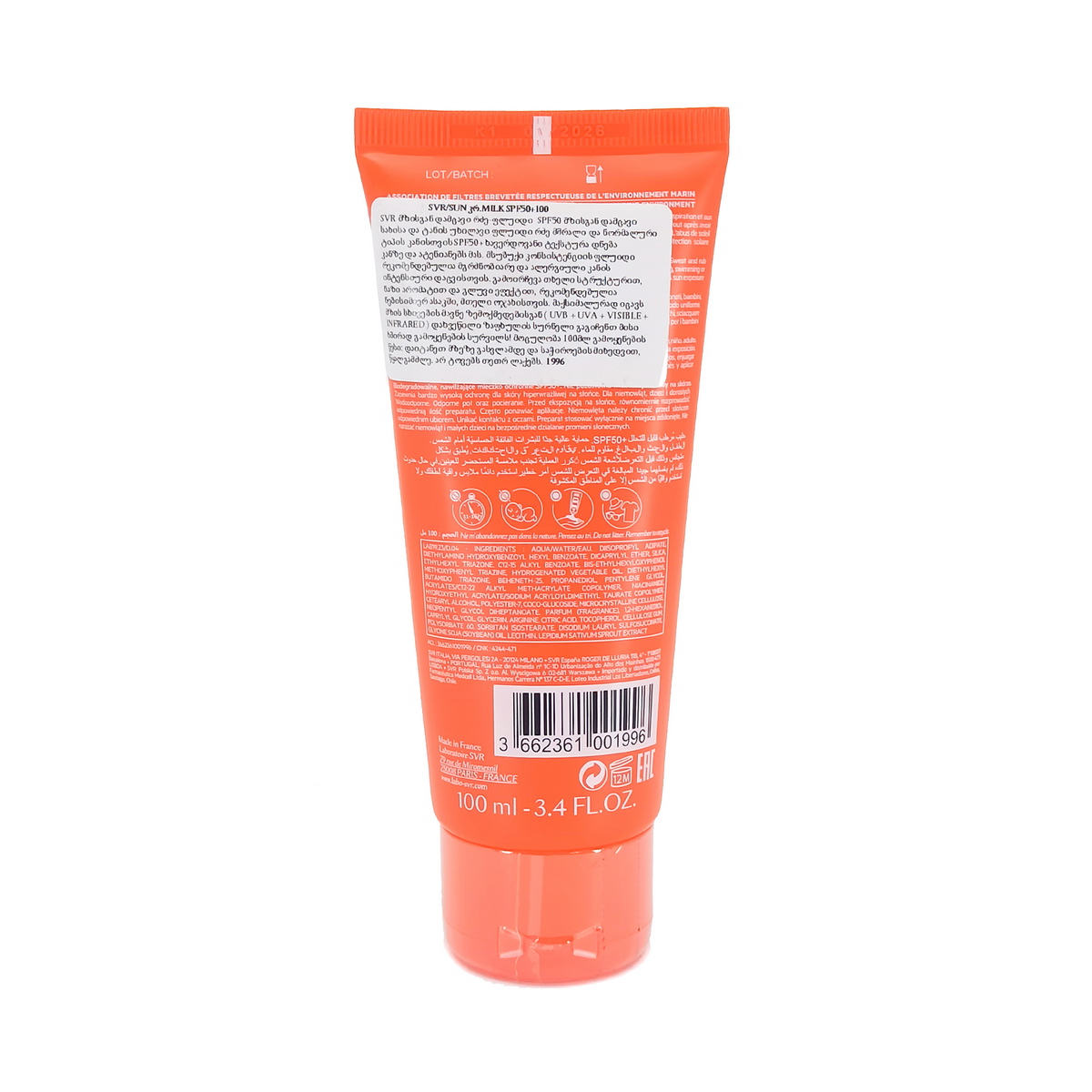 SVR - ესვიერი SUN მზისგან დამცავი ფლუიდი MILK SPF50+ 100 მლ 1996 2