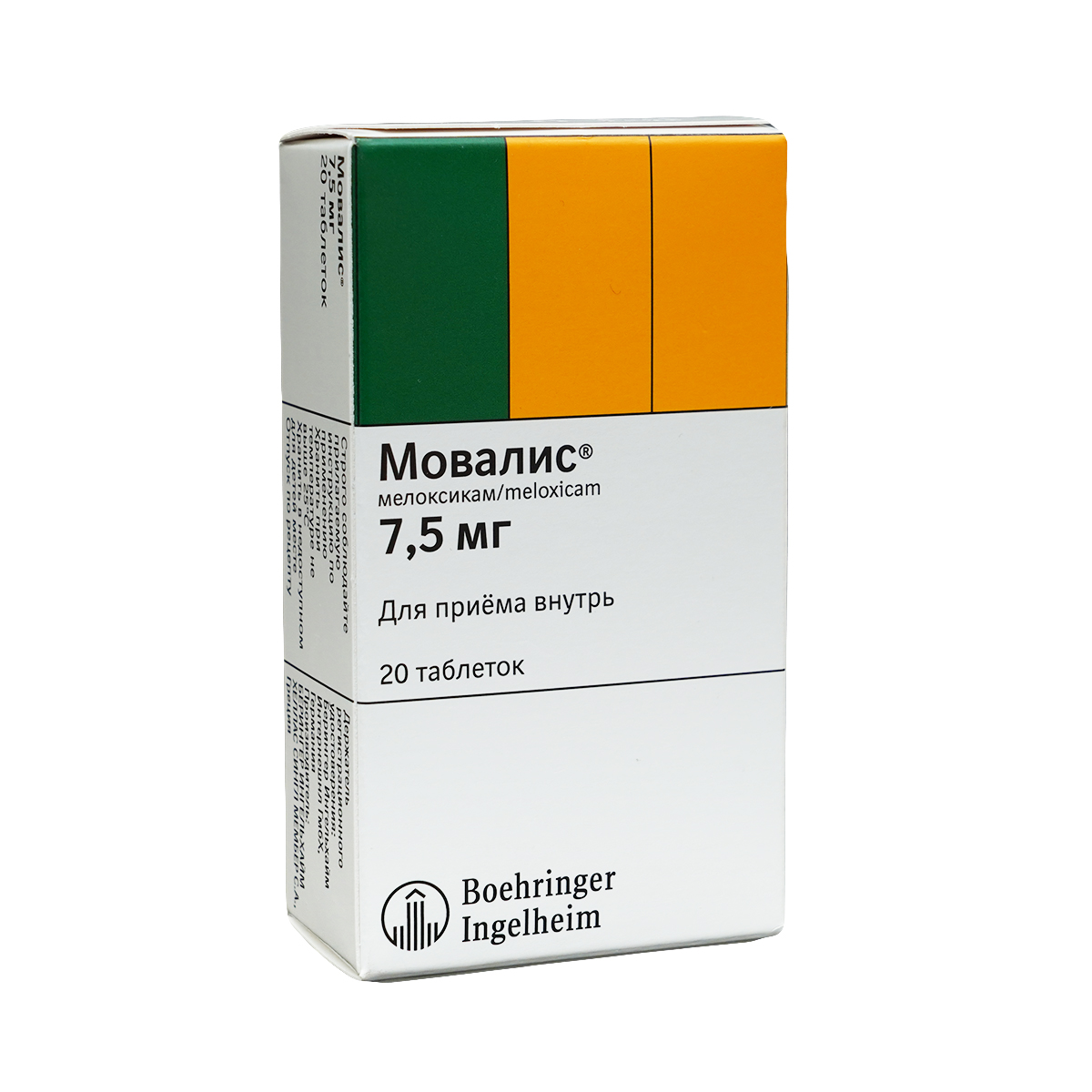 Movalis - მოვალისი 7.5მგ 20 ტაბლეტი