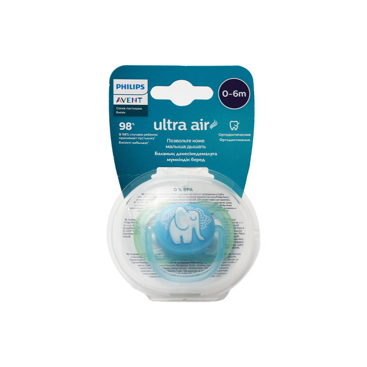 Avent - ავენტი მატყუარა 0-6 თვე 1 ცალი 0543