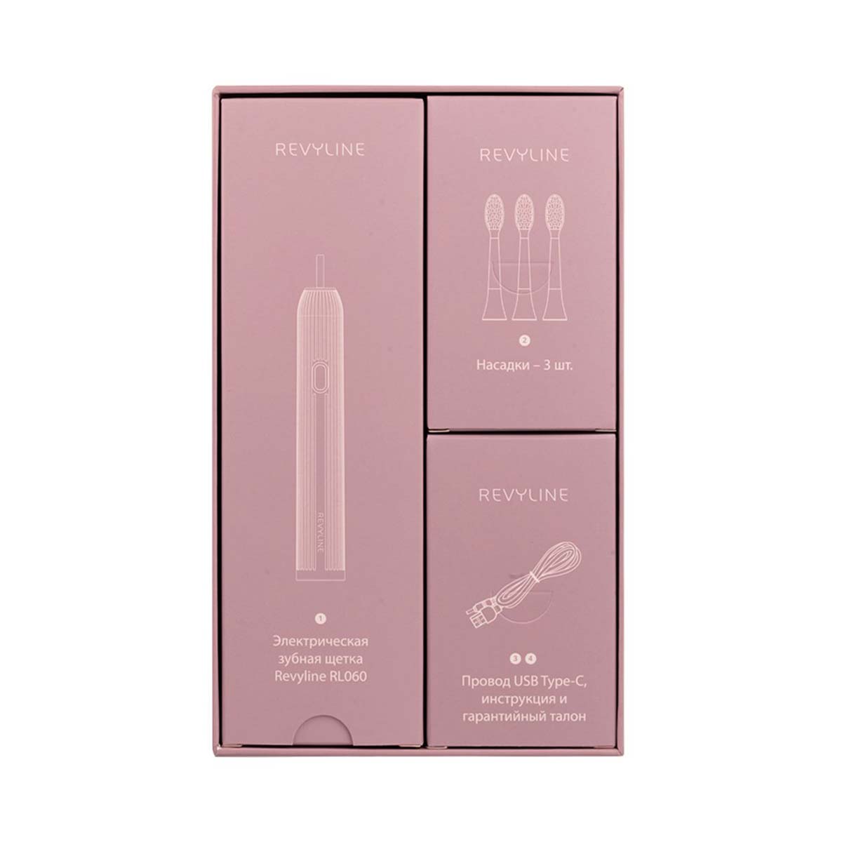 Revyline - რევილაინი ელექტრო ჯაგრისი RL060 ვარდისფერი 7594 3