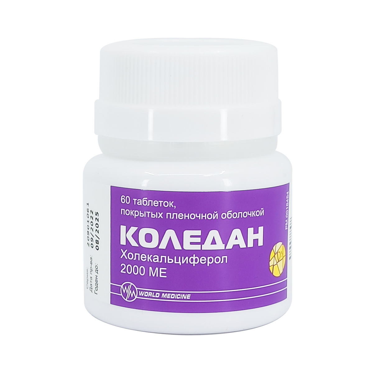 Coledan - კოლედანი 0.05მგ 60 ტაბლეტი 2