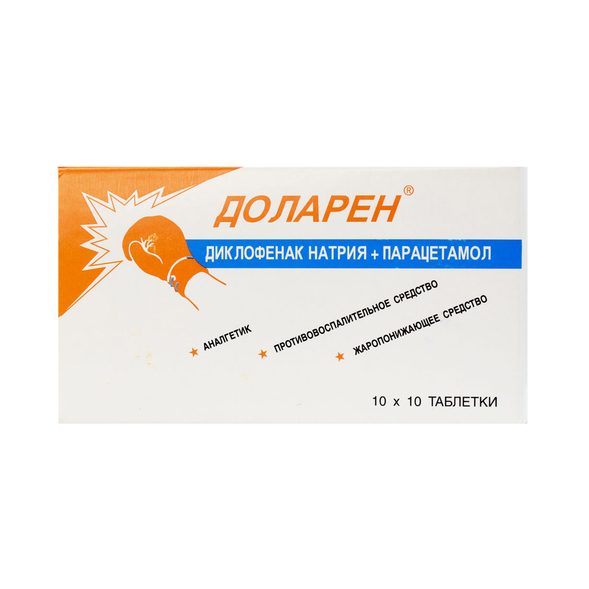 Dolaren - დოლარენი 100 ტაბლეტი