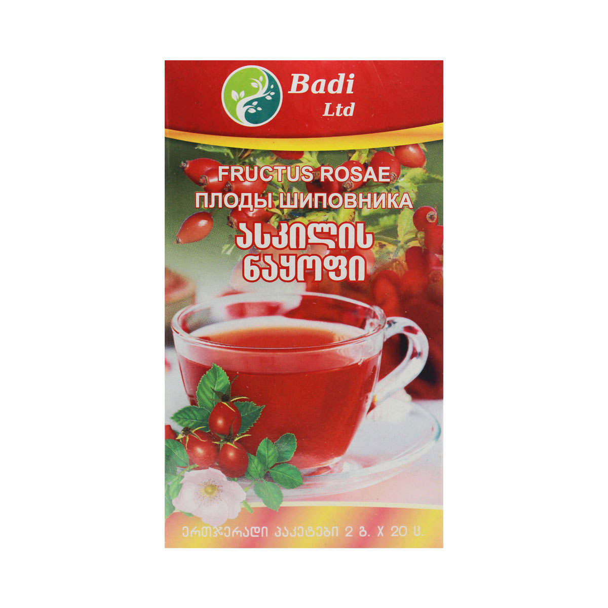 Fructus Rosae - ასკილი ერთჯერადი პაკეტი 20 ცალი